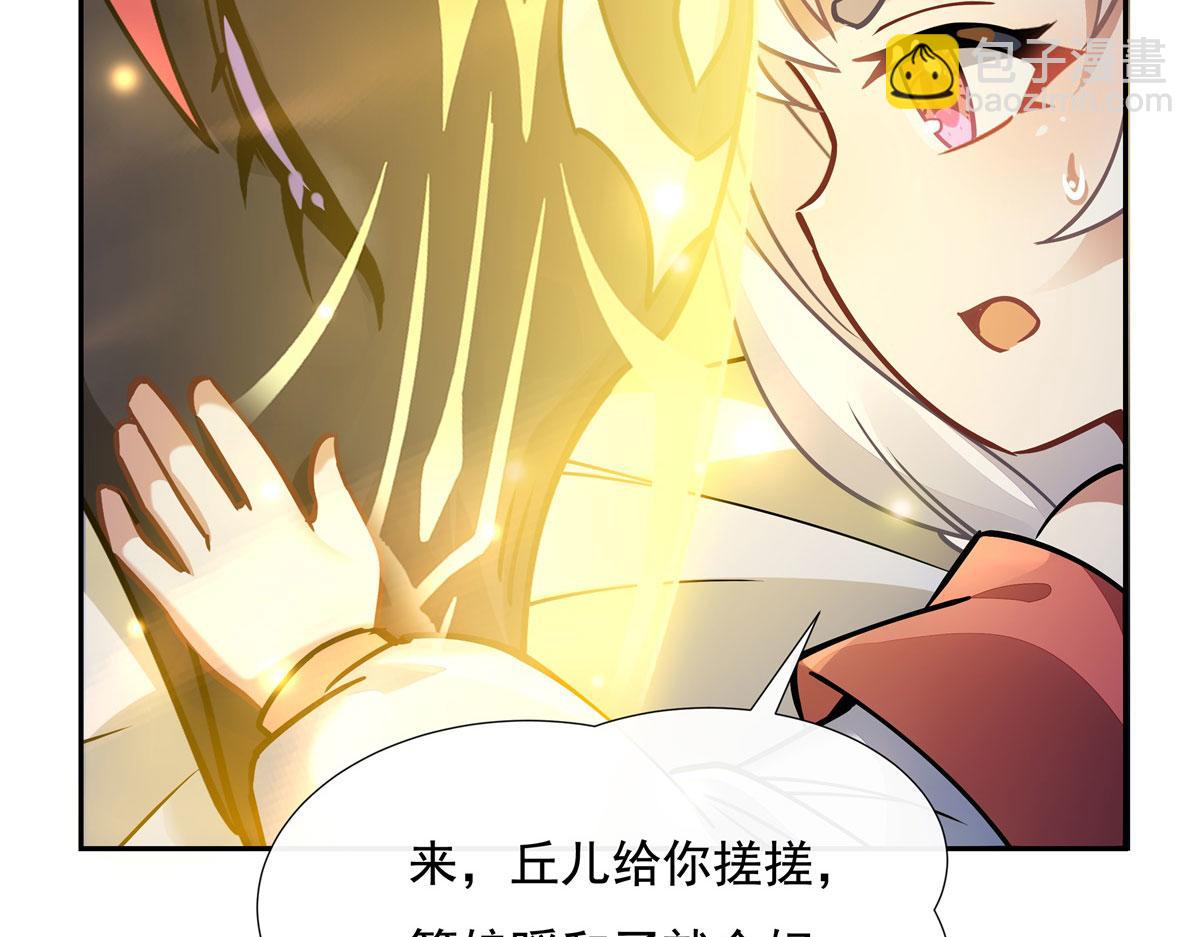 第178话 寿元转移92