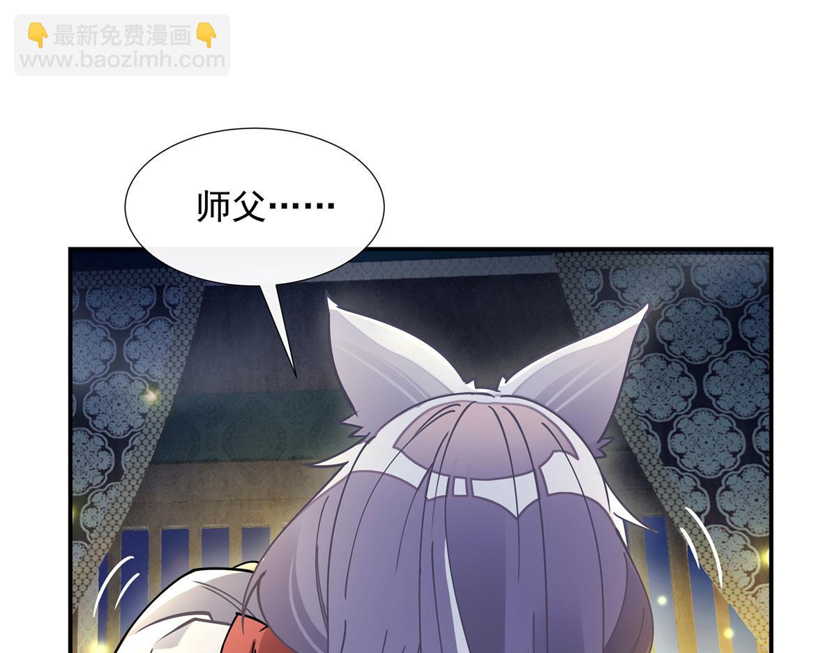 第178话 寿元转移94