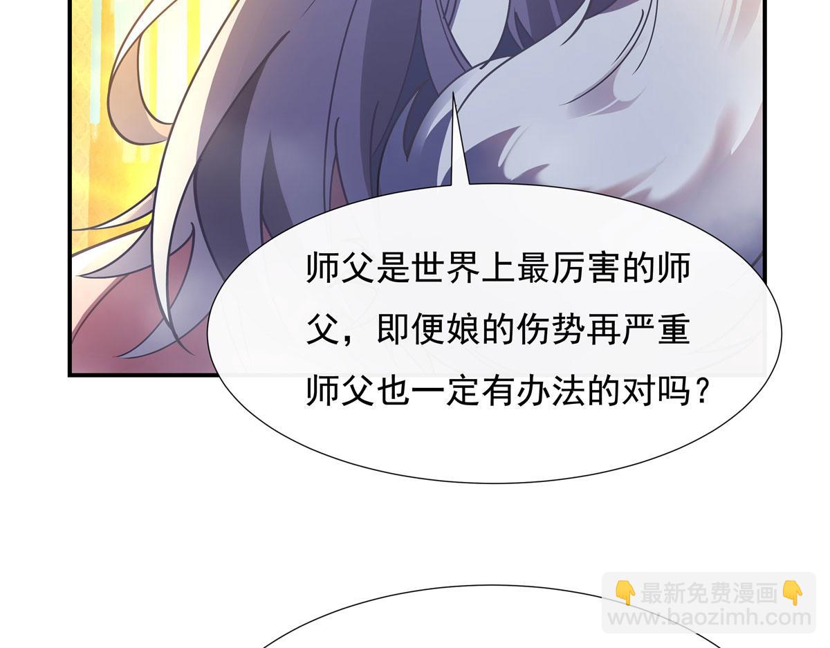 第178话 寿元转移96