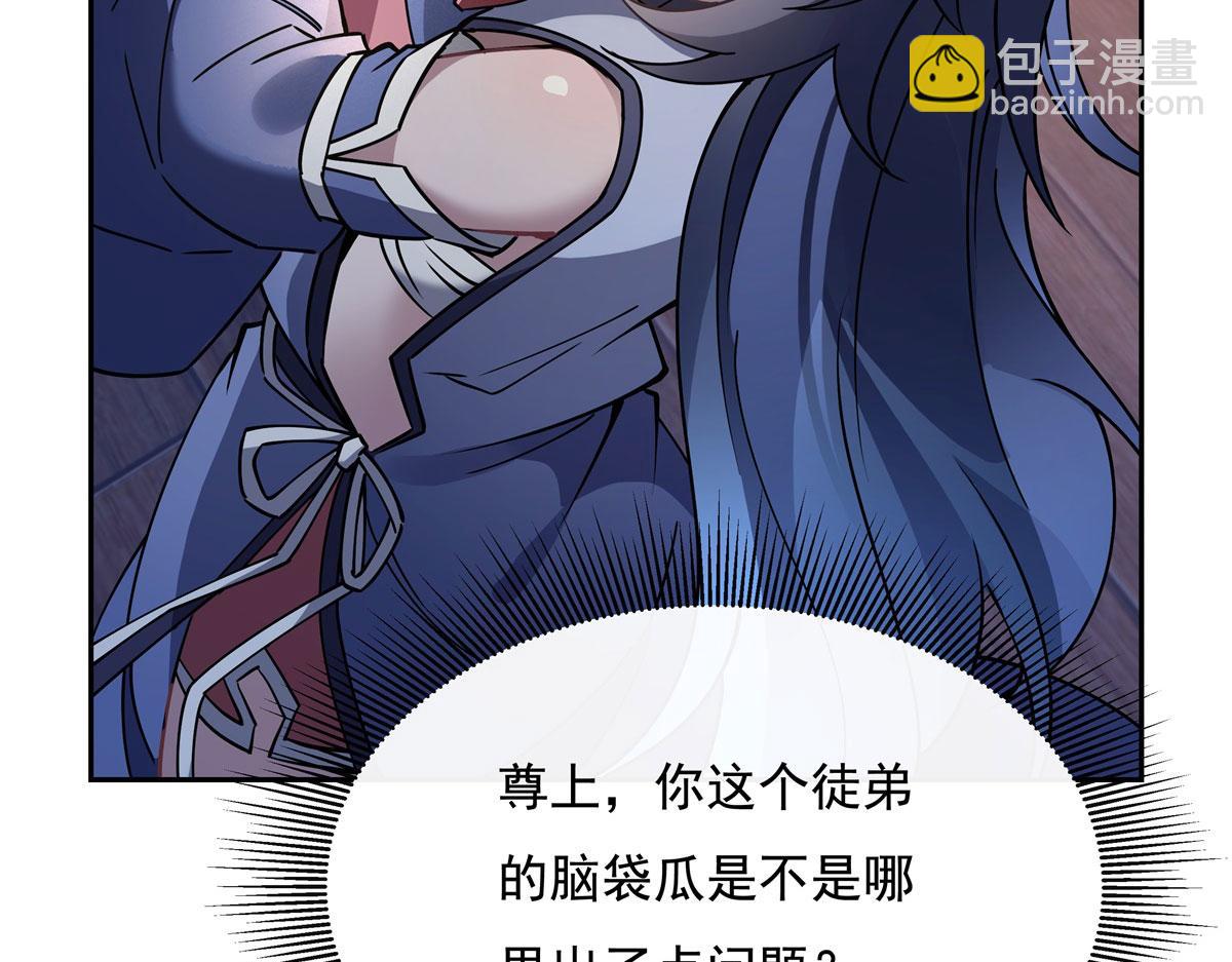 第179话 这是我娘10