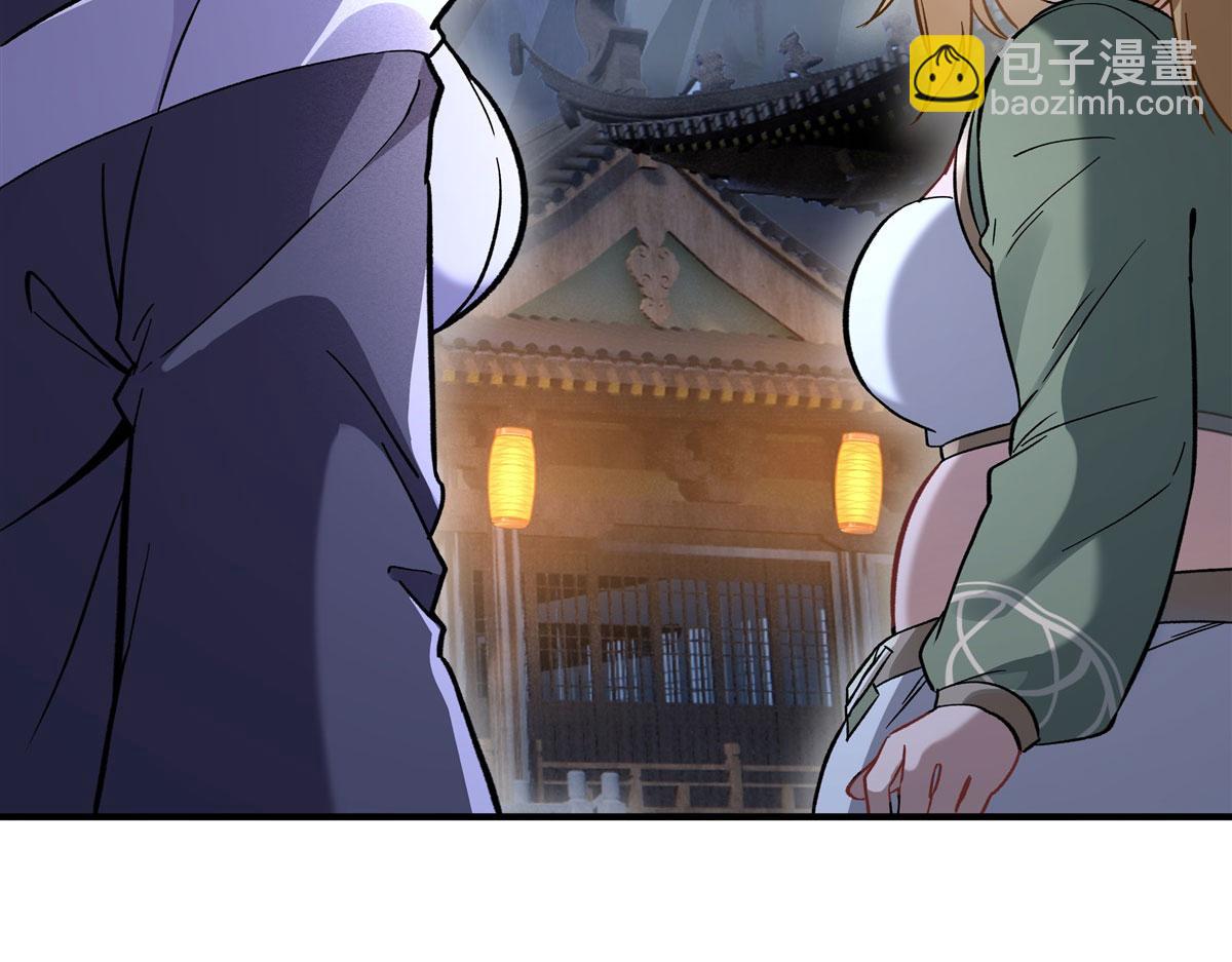 第179话 这是我娘102