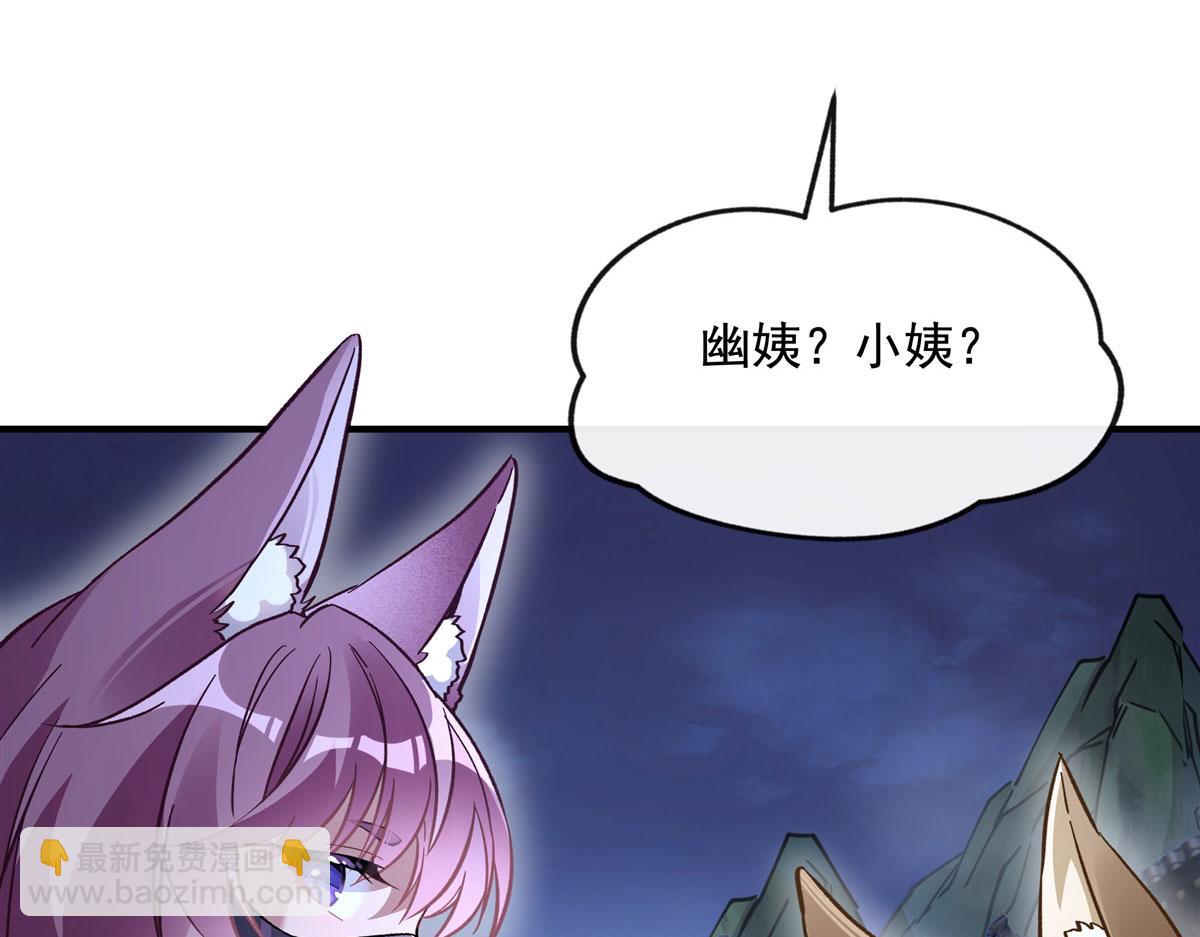 第179话 这是我娘104