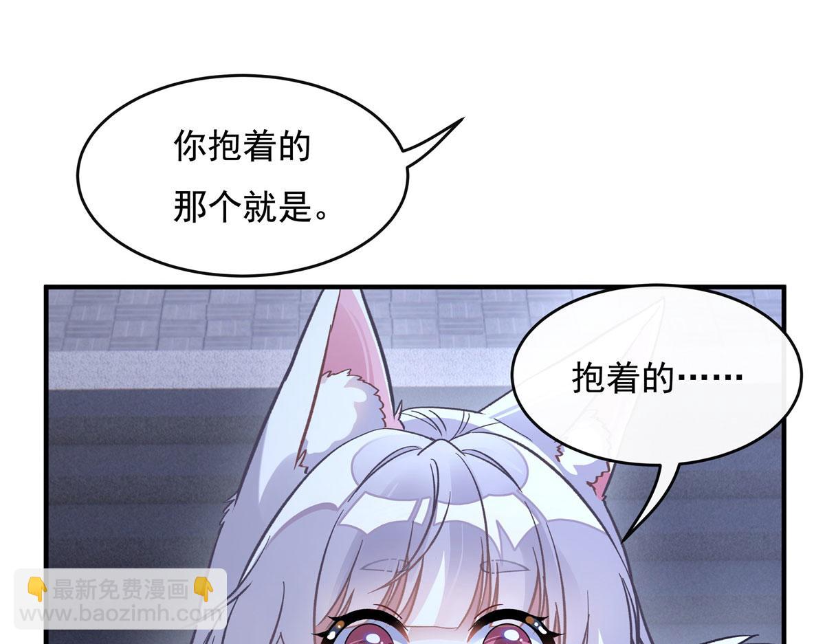 第179话 这是我娘113