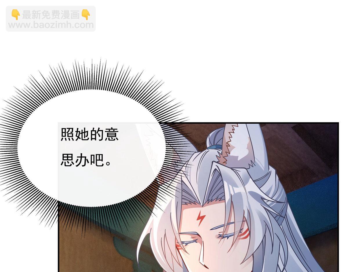 第179话 这是我娘12