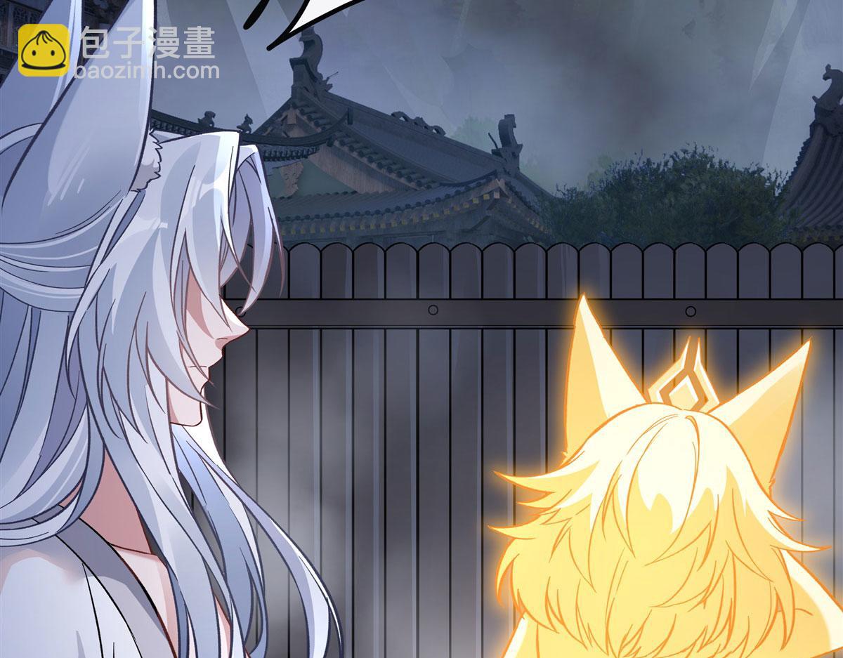 第179话 这是我娘121