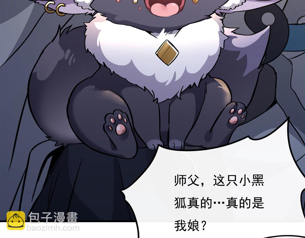 第179话 这是我娘128