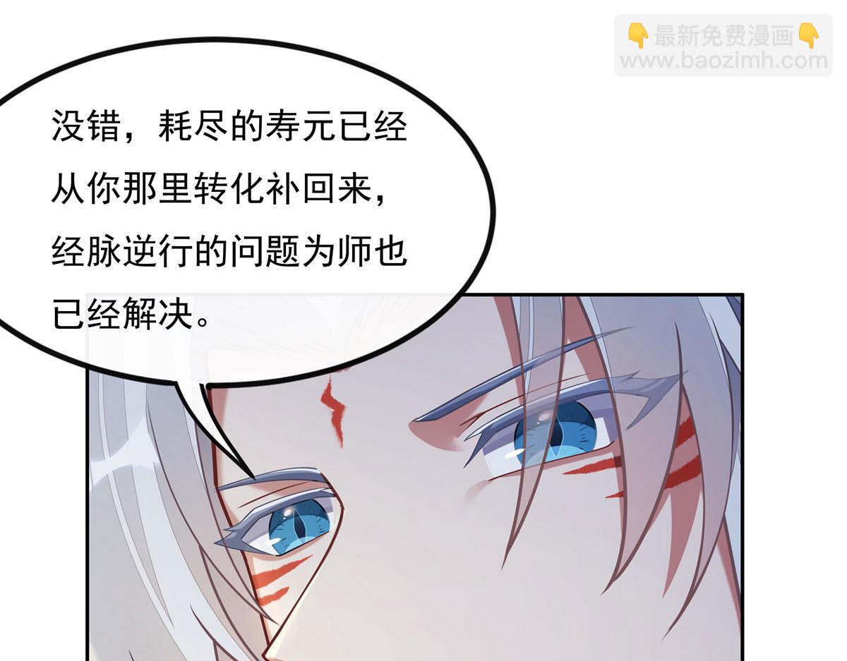 第179话 这是我娘130