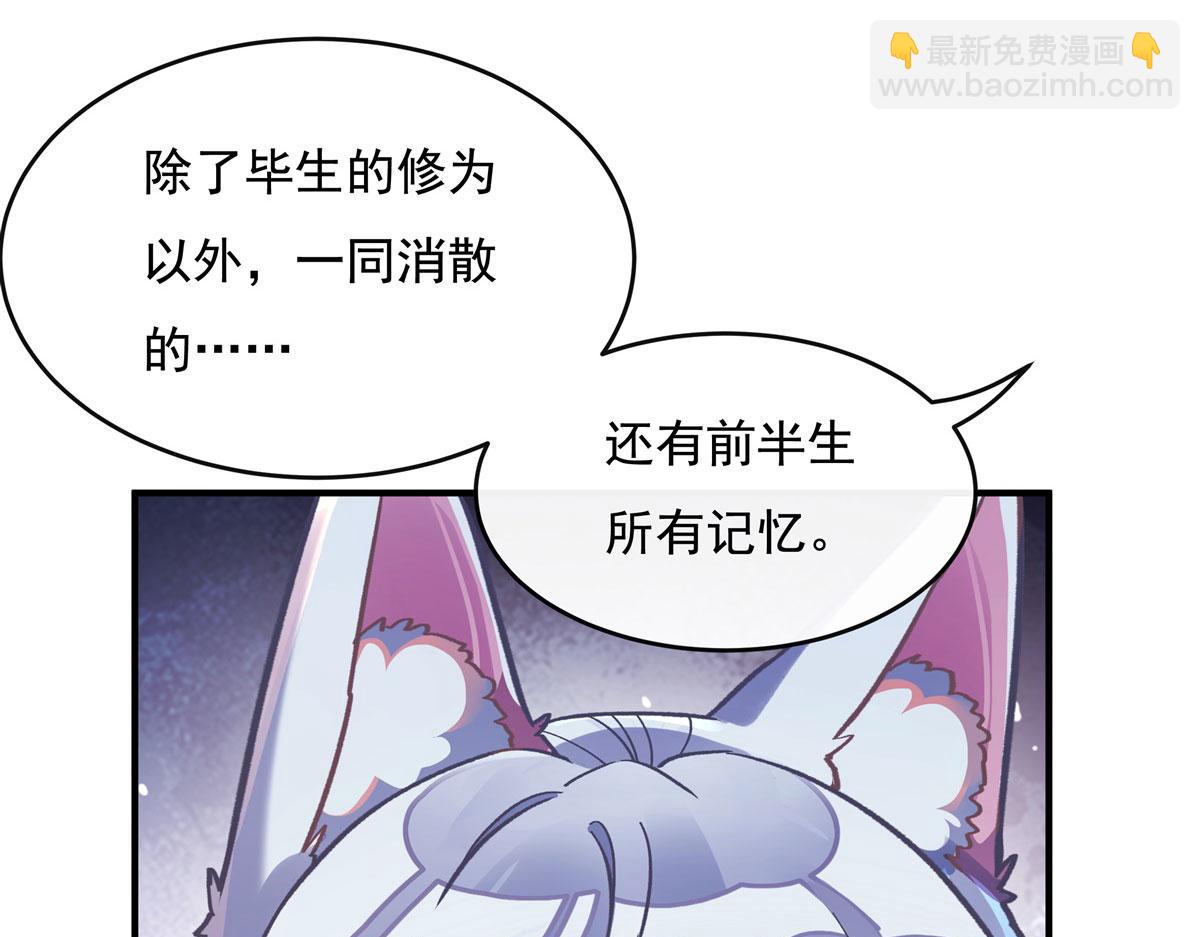 第179话 这是我娘132