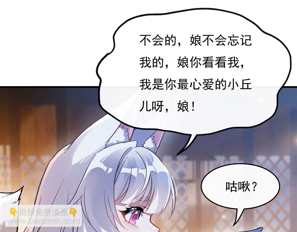 第179话 这是我娘135