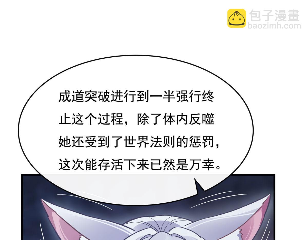 第179话 这是我娘139
