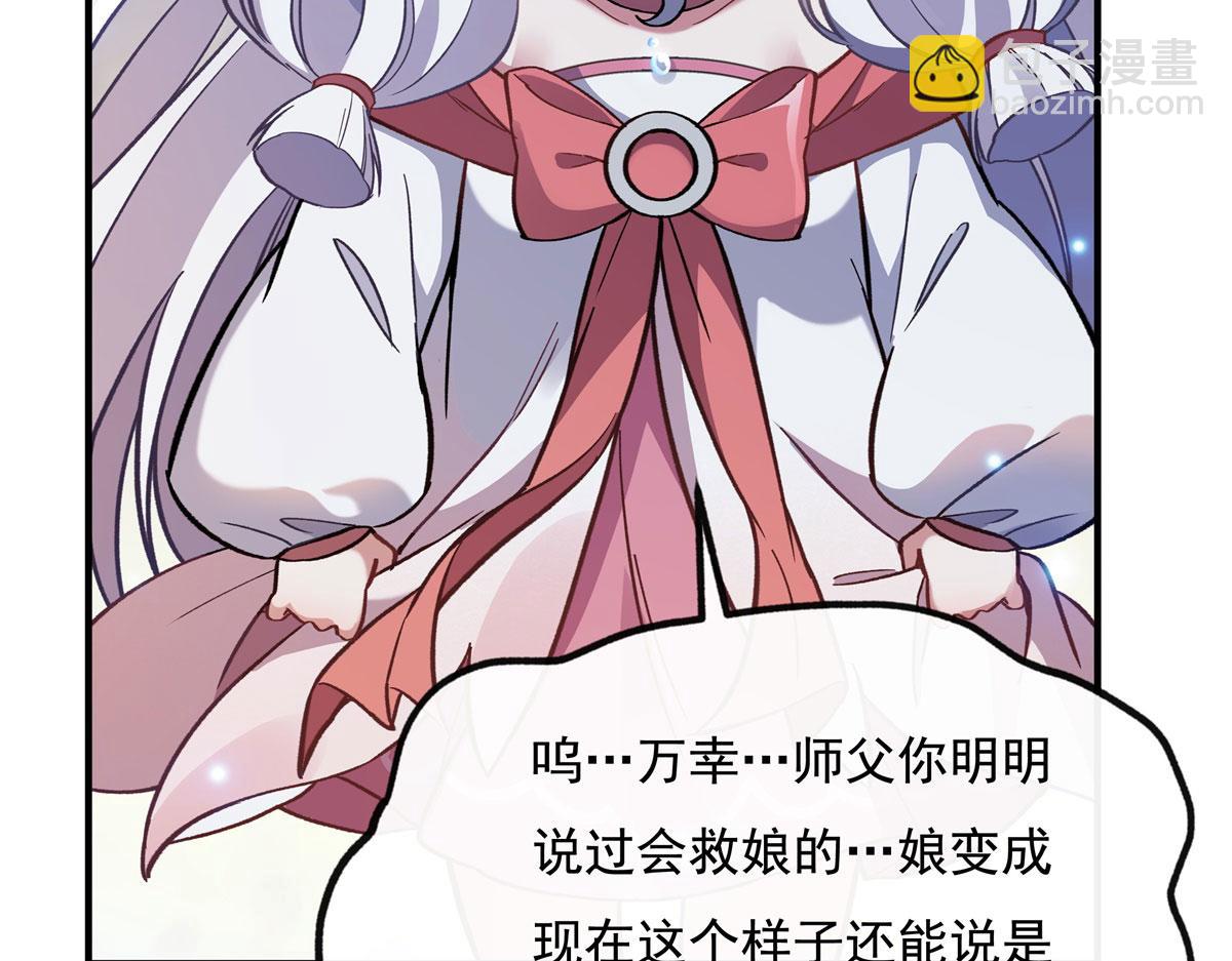 第179话 这是我娘141
