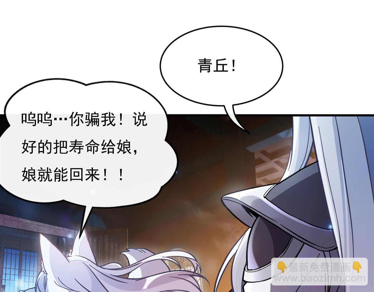 第179话 这是我娘143