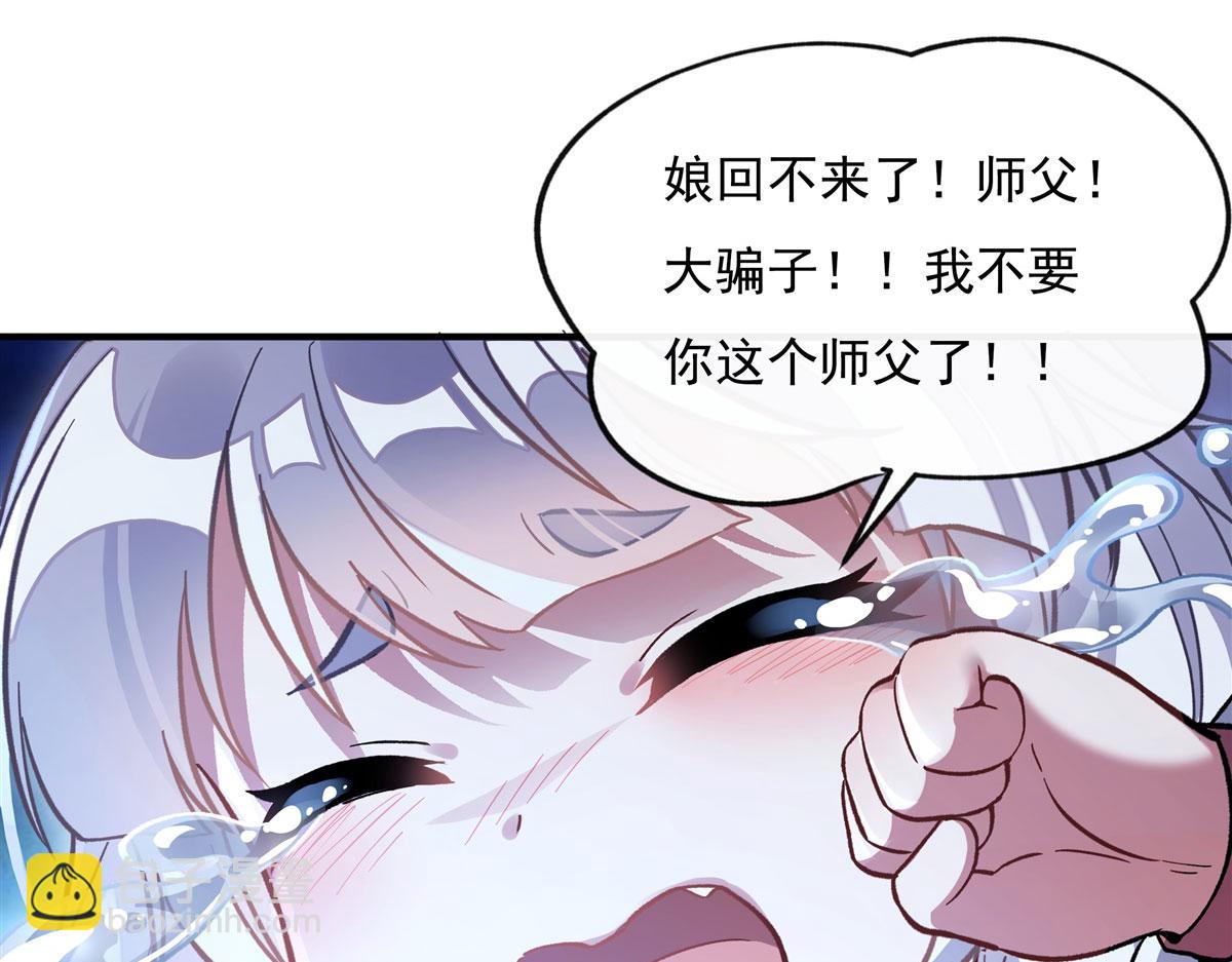 第179话 这是我娘145