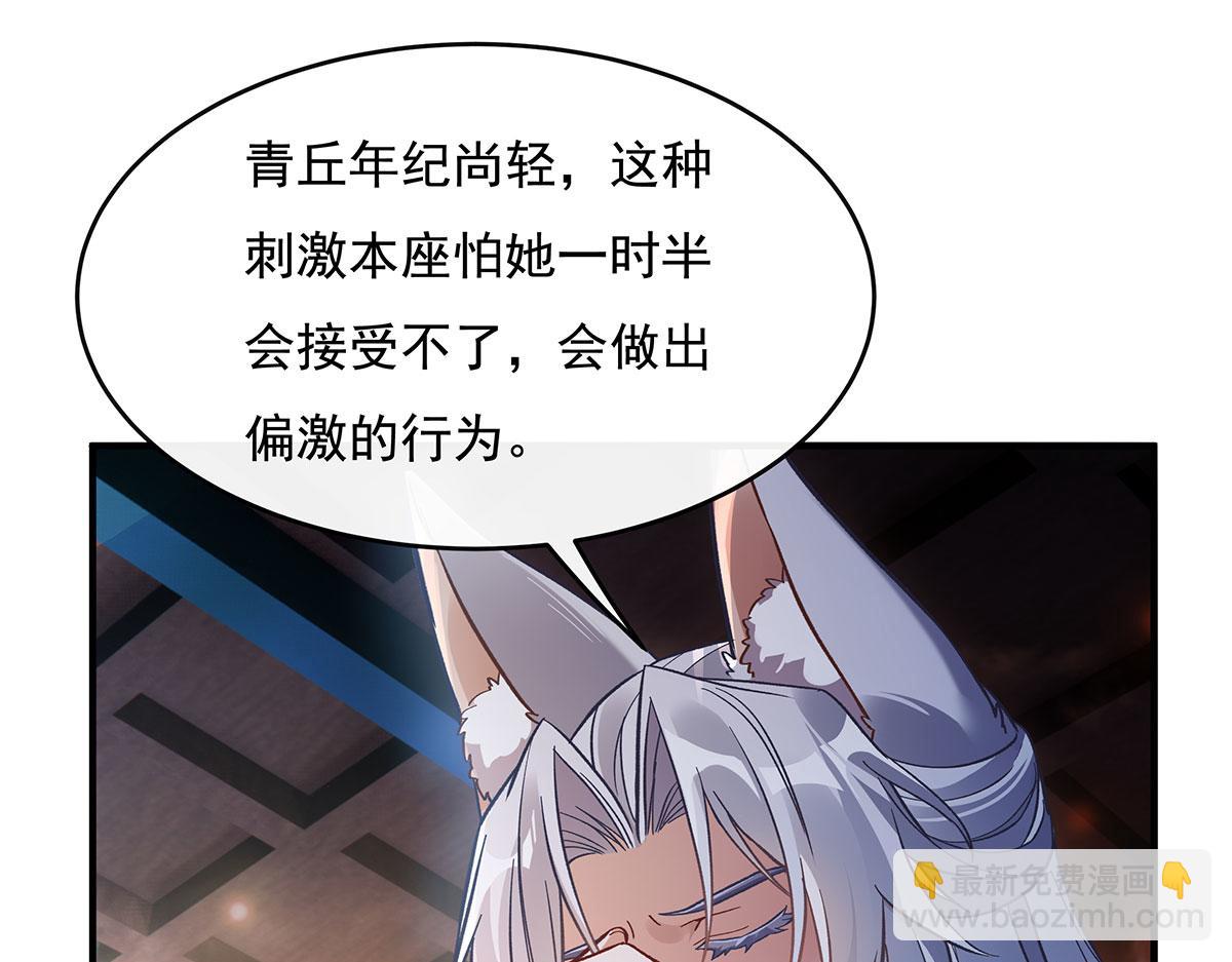 第179话 这是我娘147