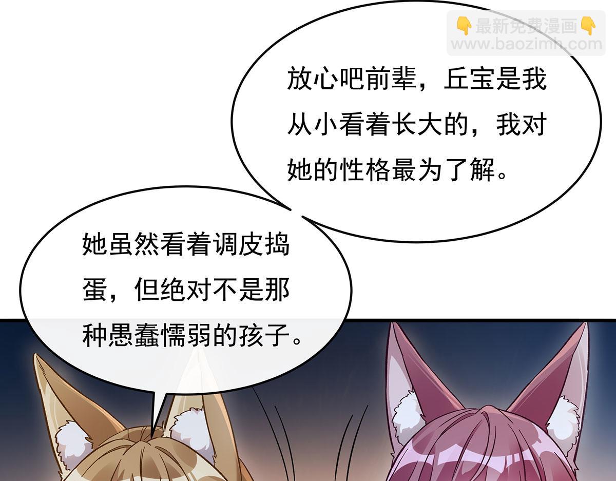第179话 这是我娘151