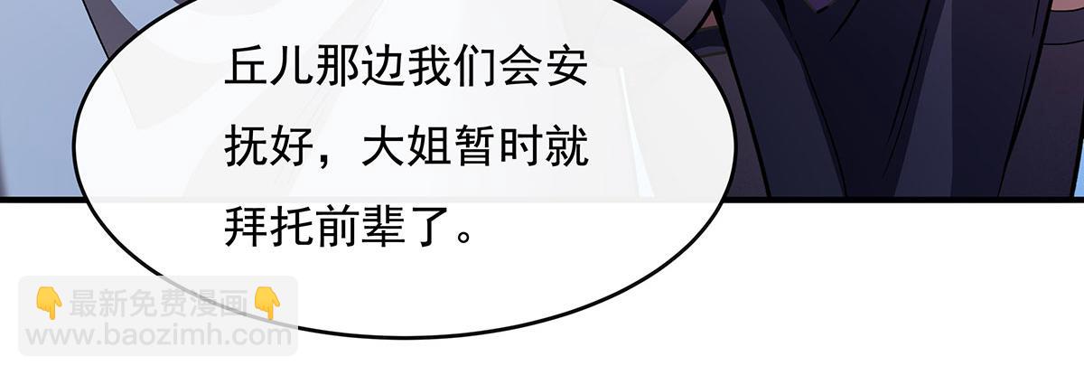 第179话 这是我娘158