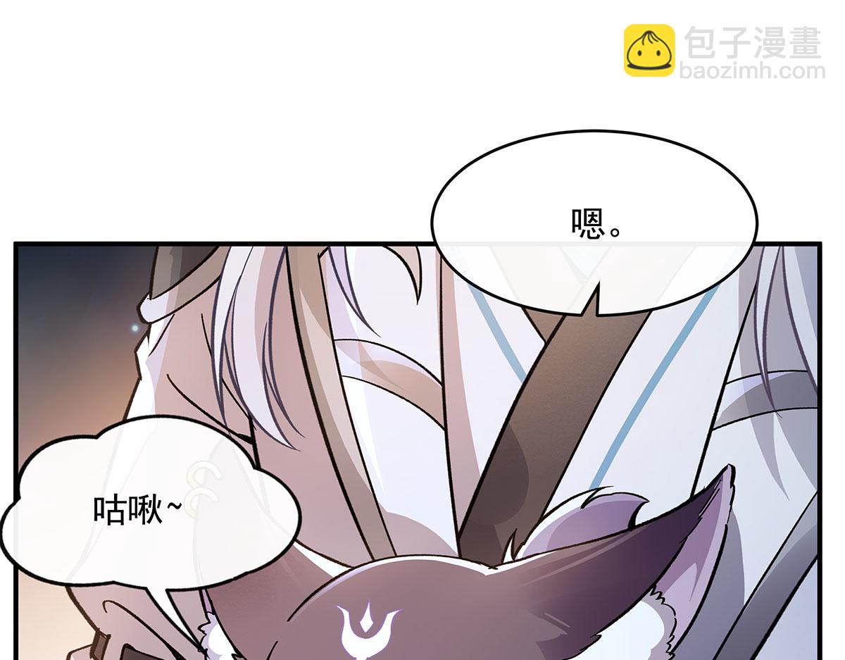 第179话 这是我娘159