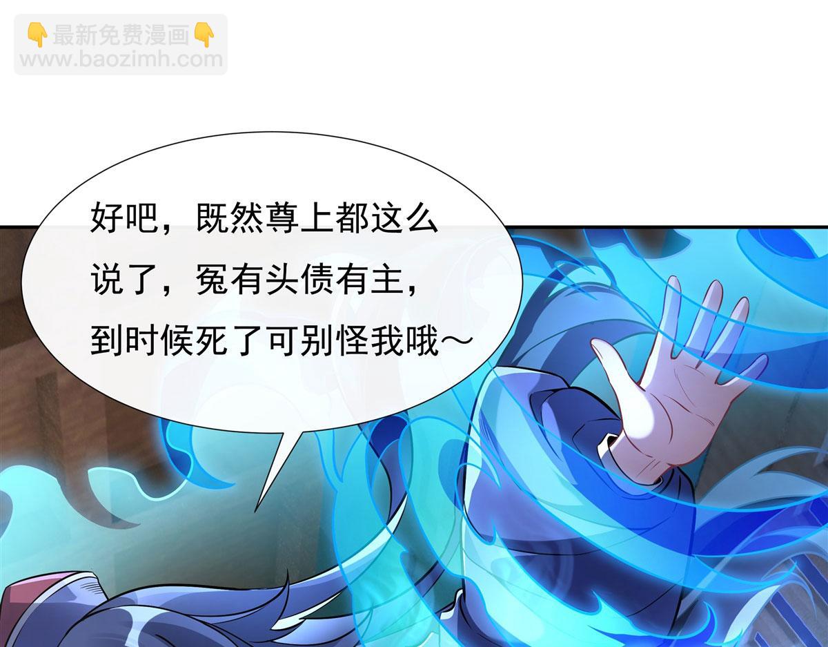 第179话 这是我娘16