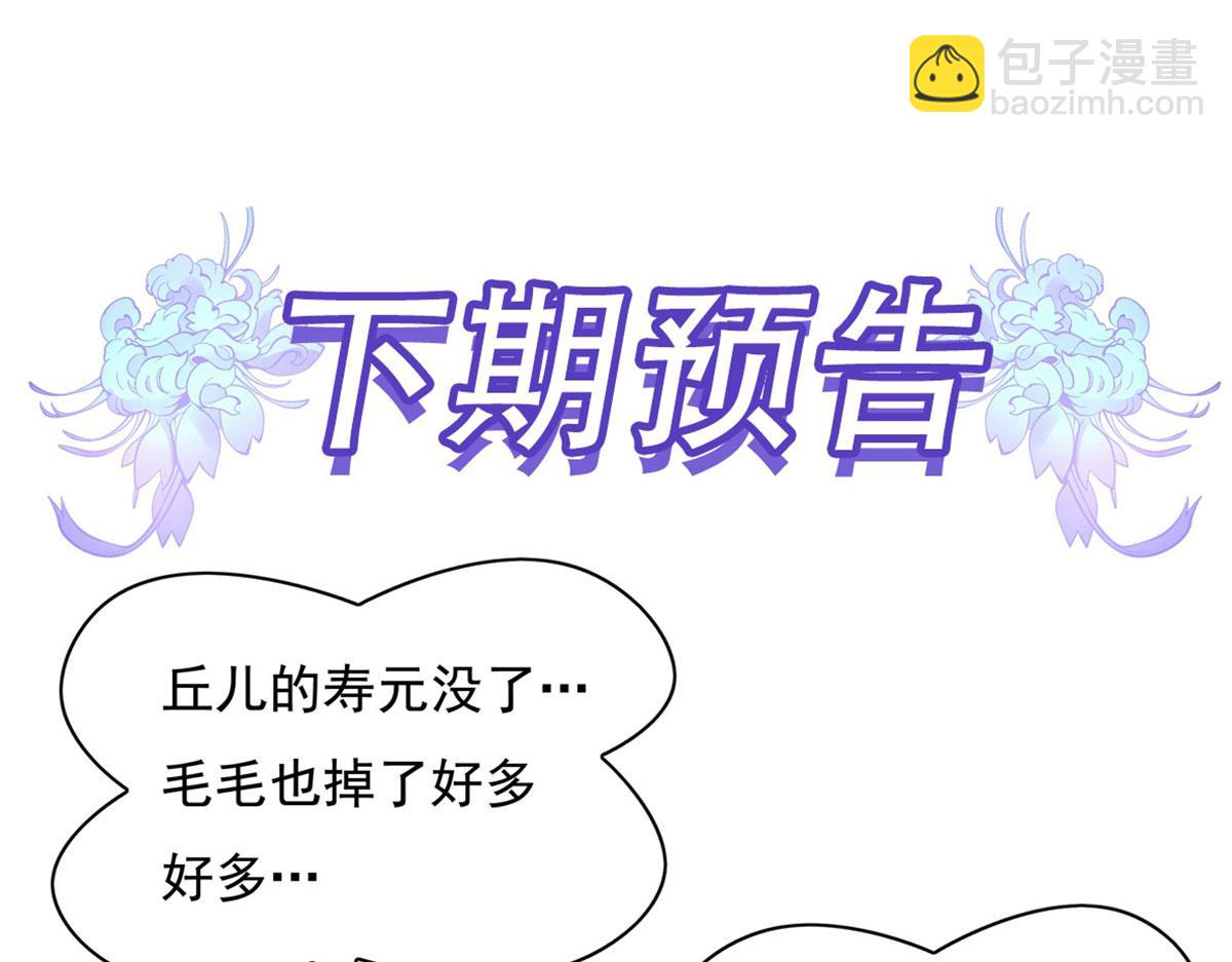 第179话 这是我娘163