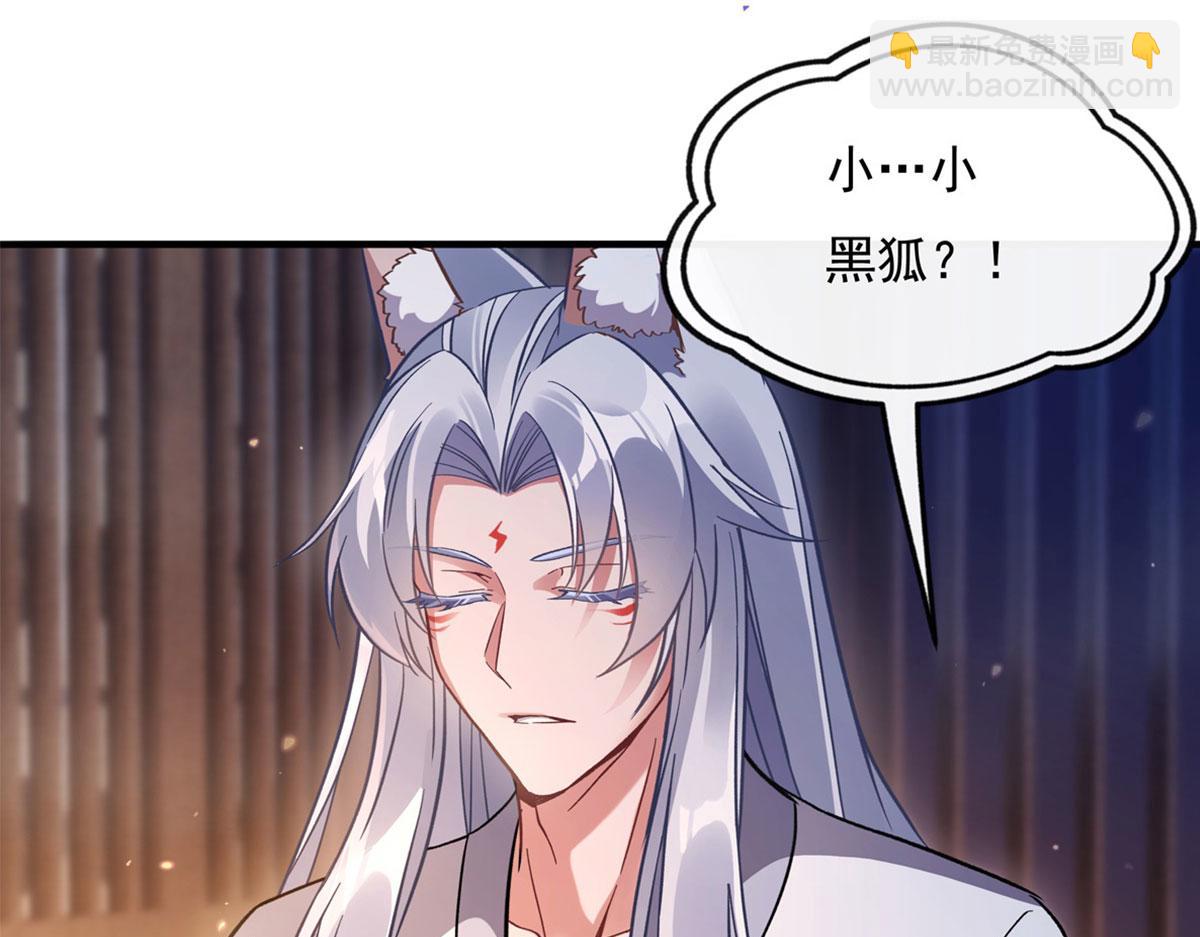 第179话 这是我娘166
