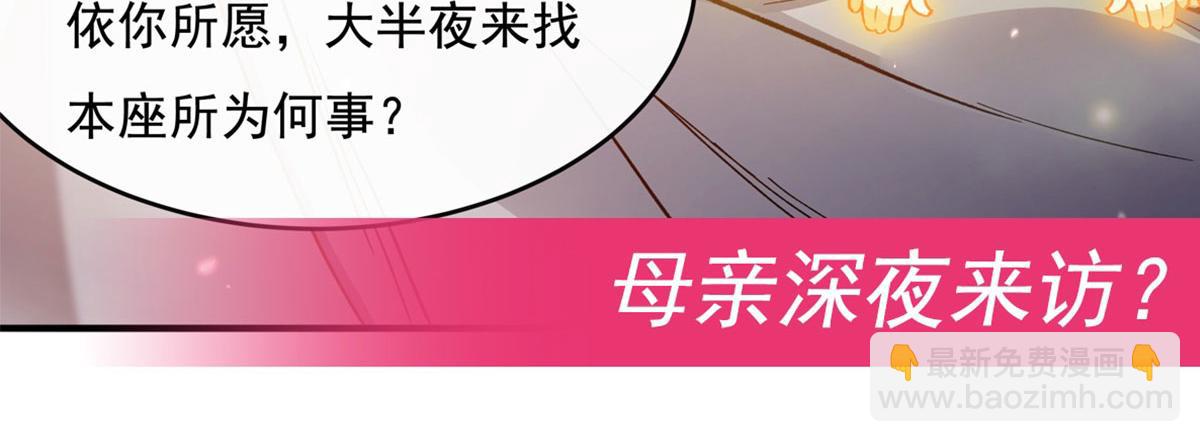 第179话 这是我娘168