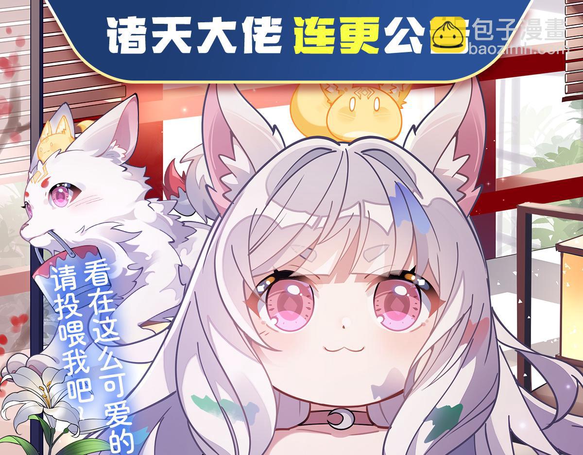 第179话 这是我娘169
