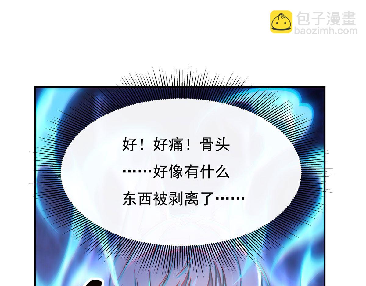 第179话 这是我娘20