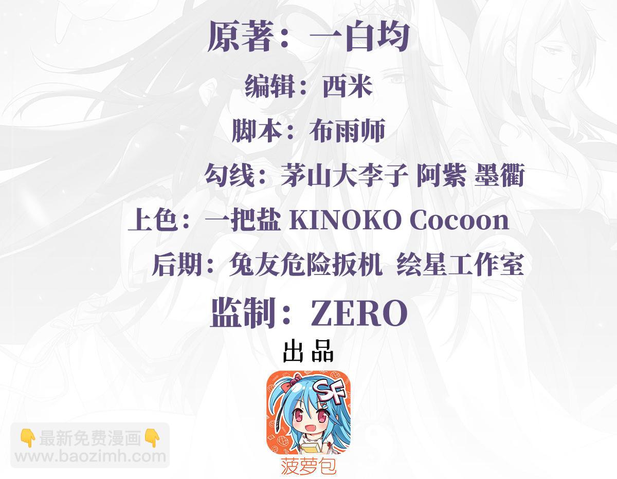 第179话 这是我娘3
