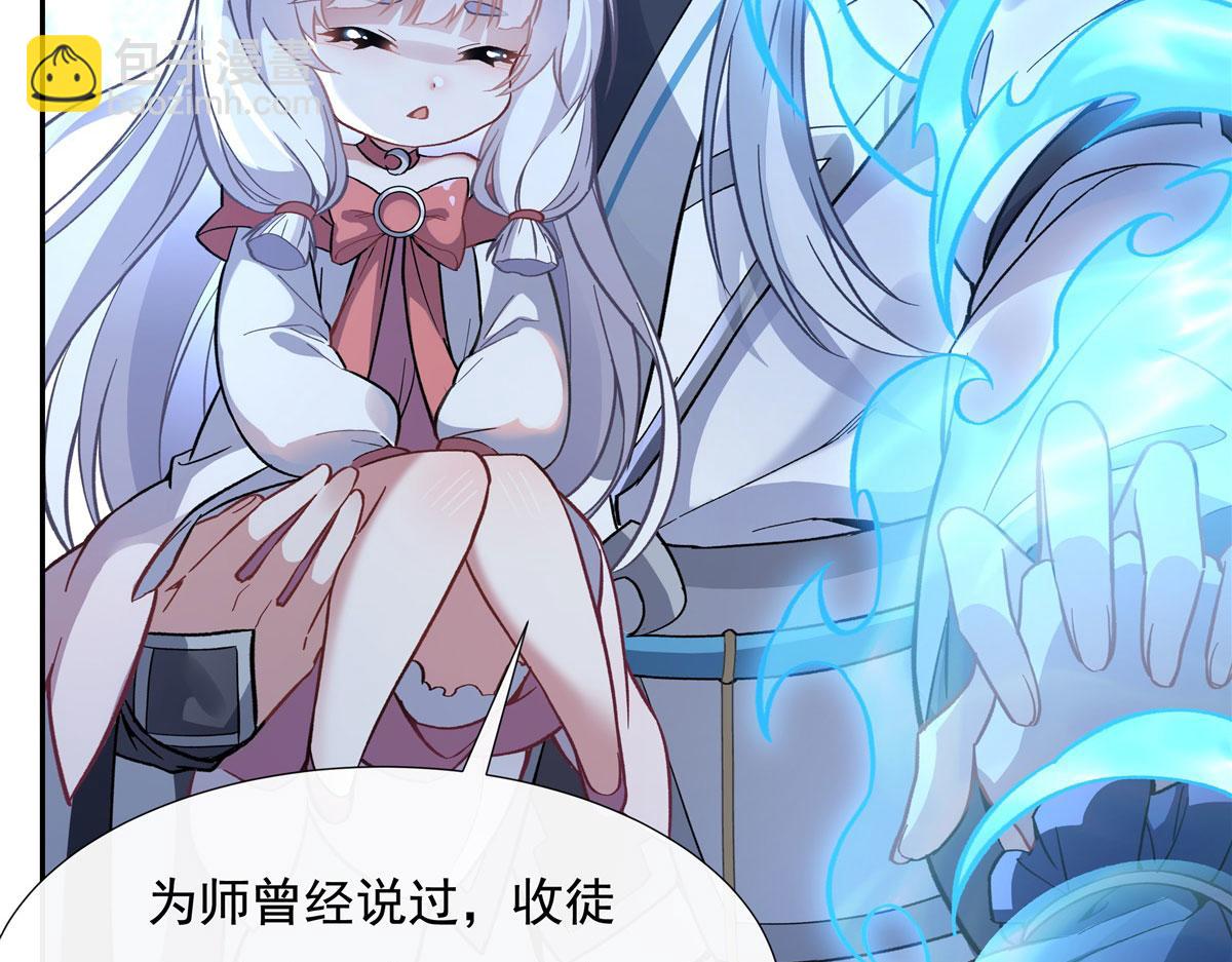 第179话 这是我娘39