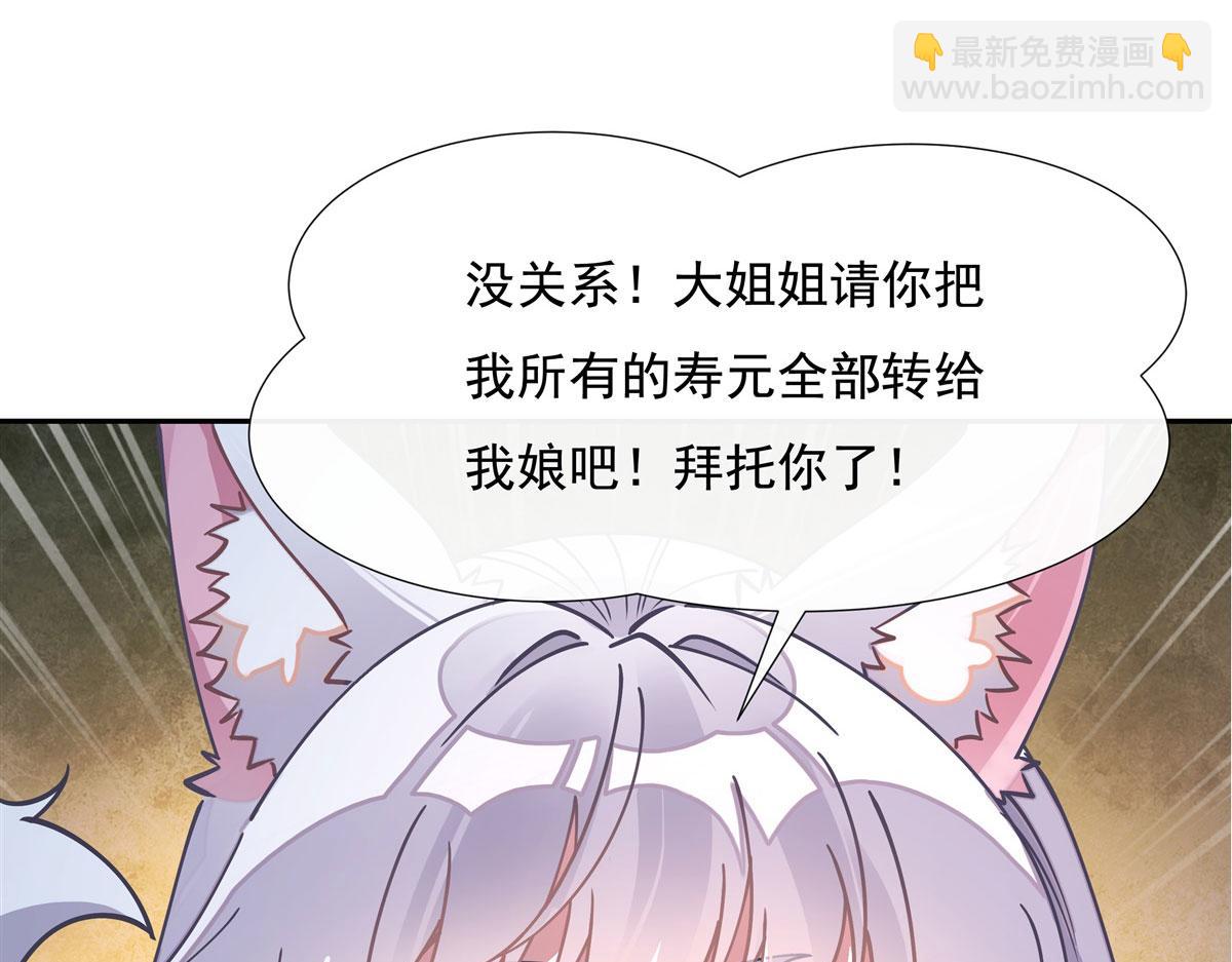 第179话 这是我娘4