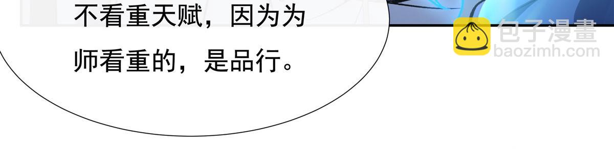 第179话 这是我娘40