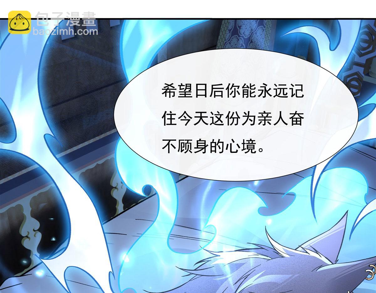 第179话 这是我娘45