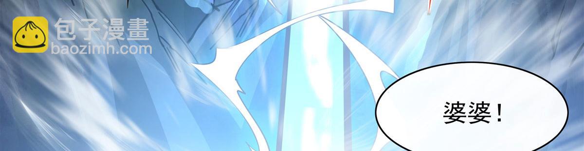 第179话 这是我娘54