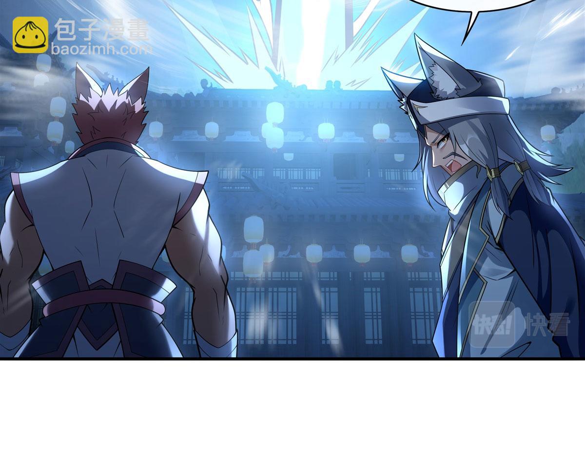 第179话 这是我娘55