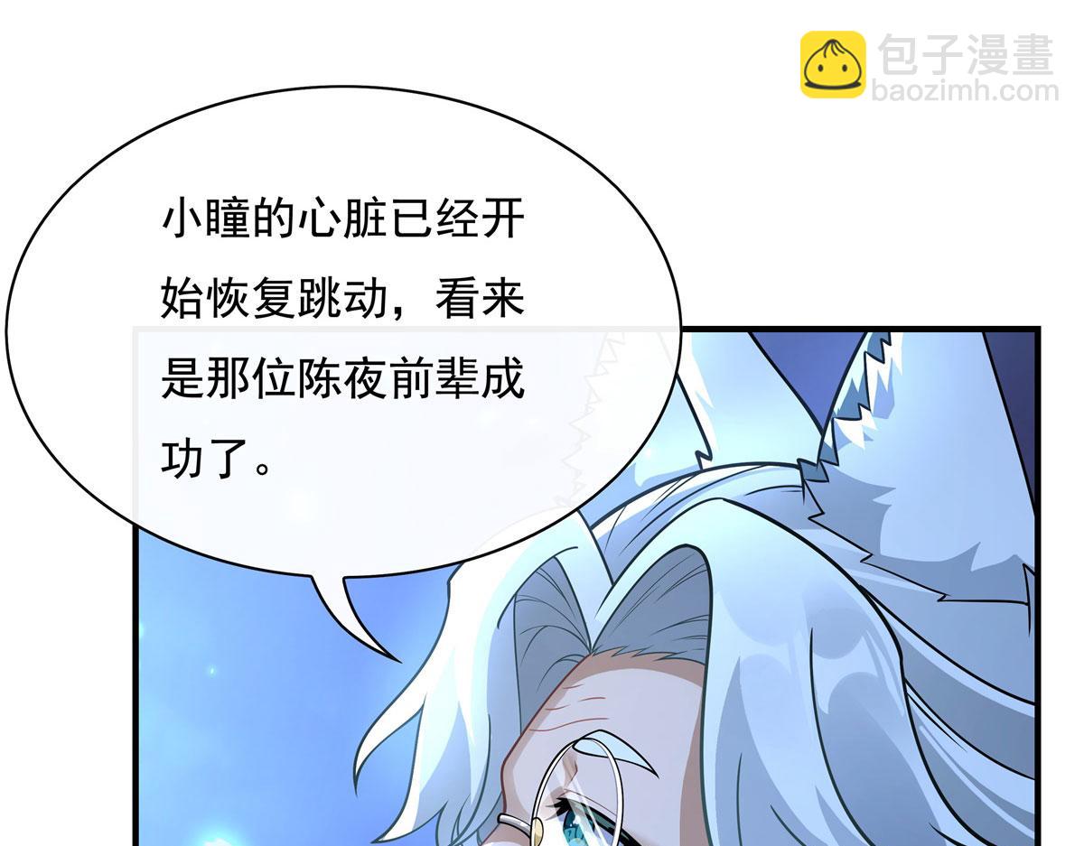 第179话 这是我娘57