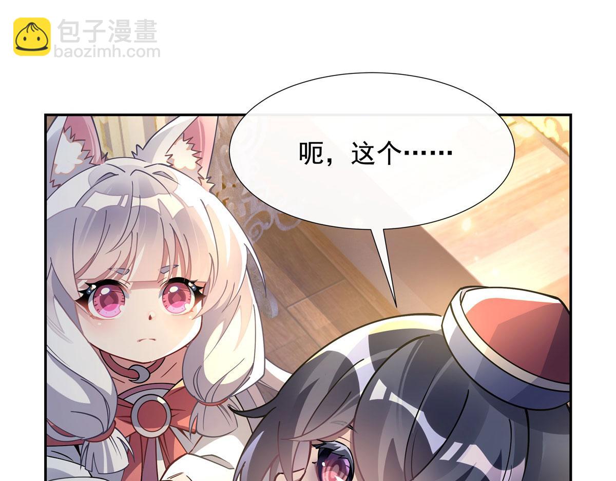 第179话 这是我娘8