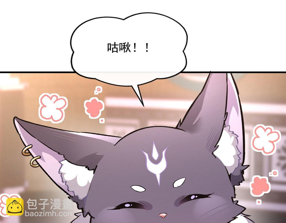 第179话 这是我娘84