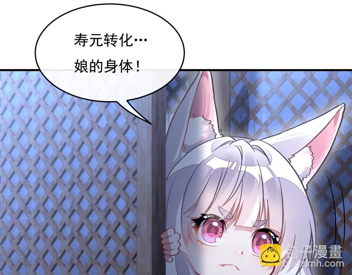 第179话 这是我娘98