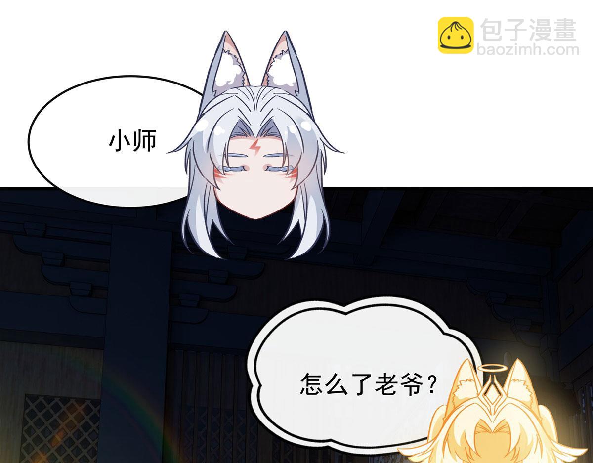 第183话 要揉揉肚子吗102