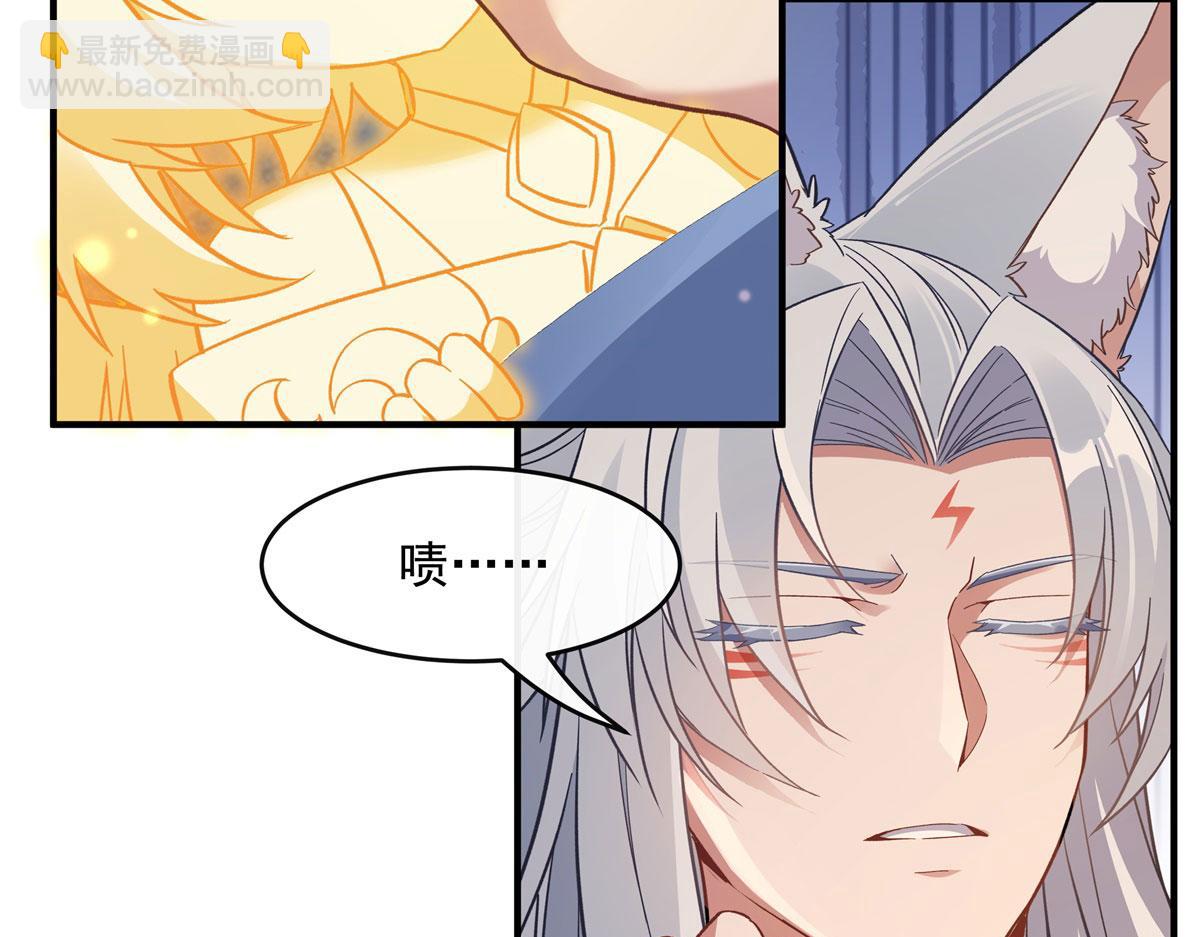 第183话 要揉揉肚子吗104