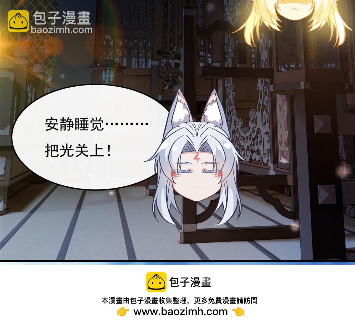 第183话 要揉揉肚子吗107