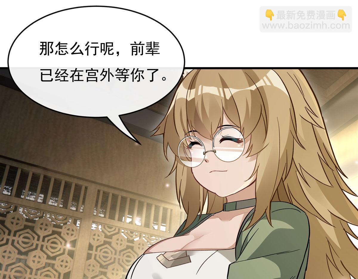 第183话 要揉揉肚子吗116