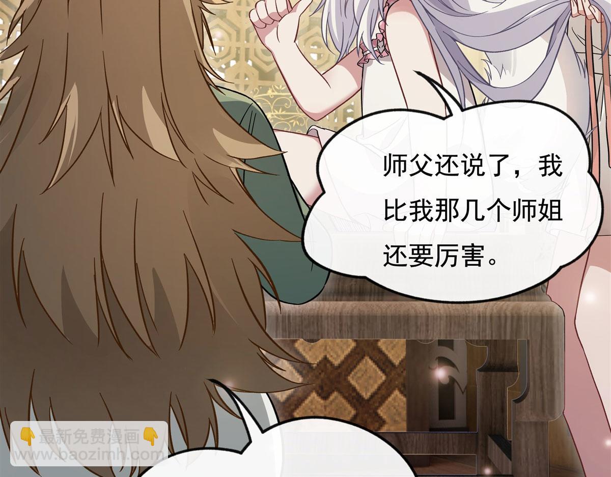 第183话 要揉揉肚子吗121