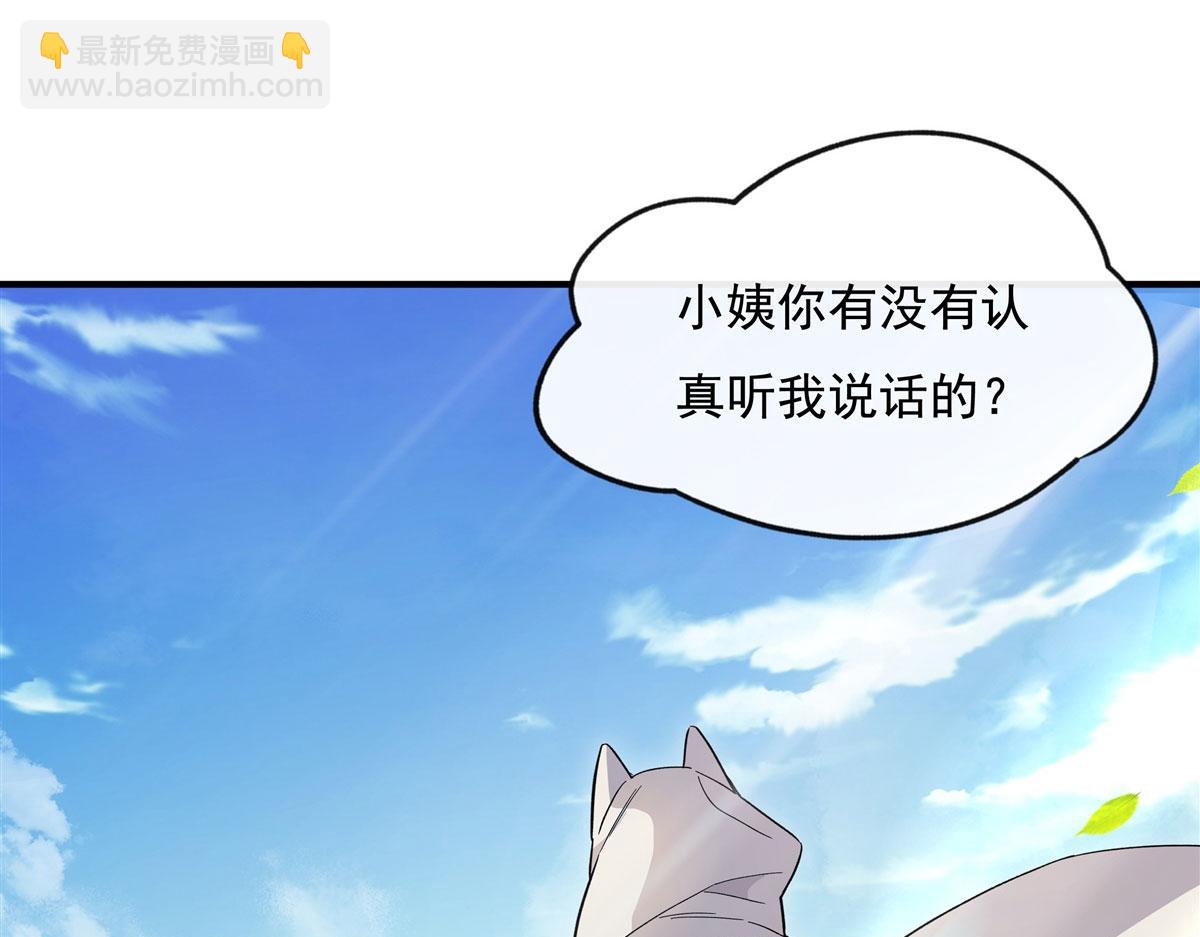 第183话 要揉揉肚子吗123