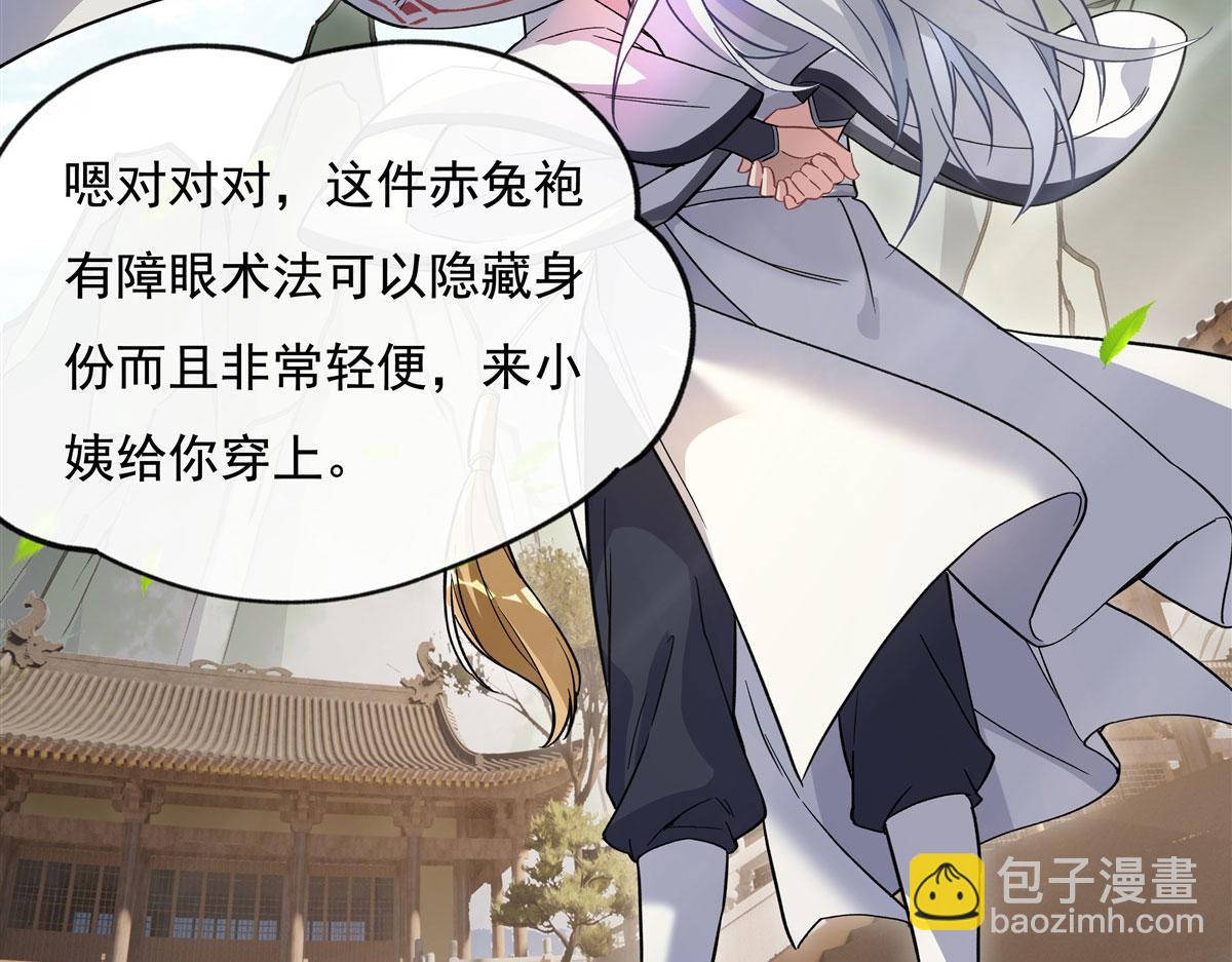 第183话 要揉揉肚子吗125