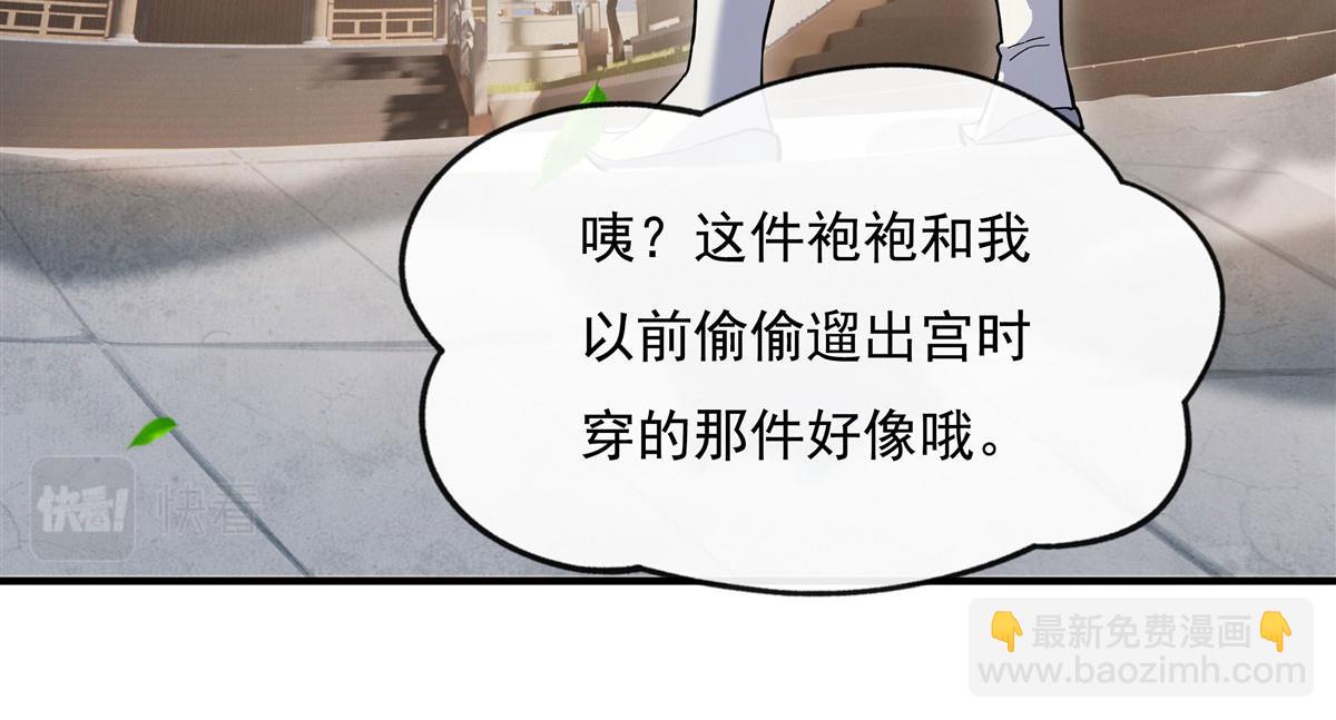 第183话 要揉揉肚子吗126