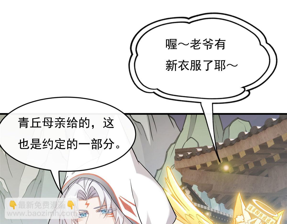 第183话 要揉揉肚子吗127