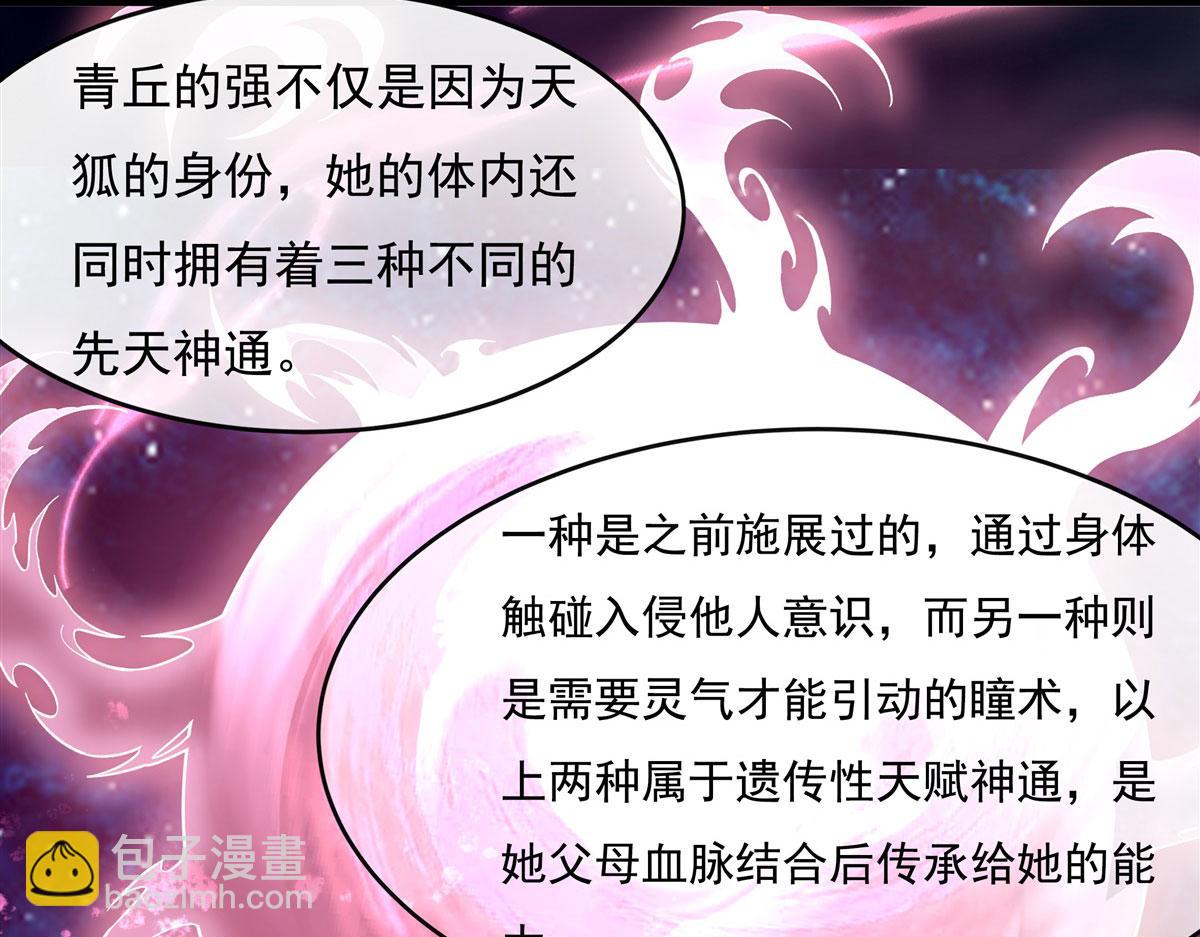 第183话 要揉揉肚子吗137
