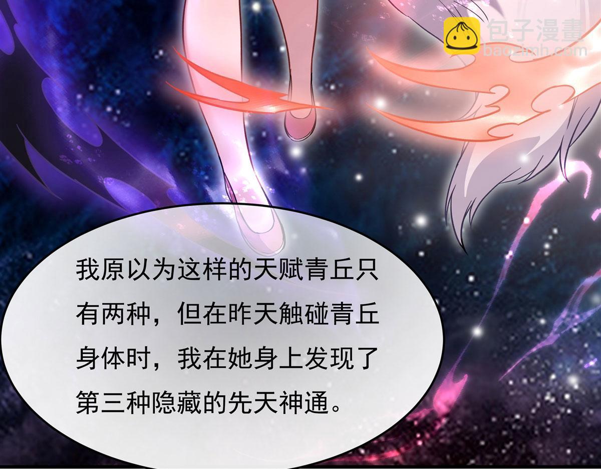 第183话 要揉揉肚子吗141