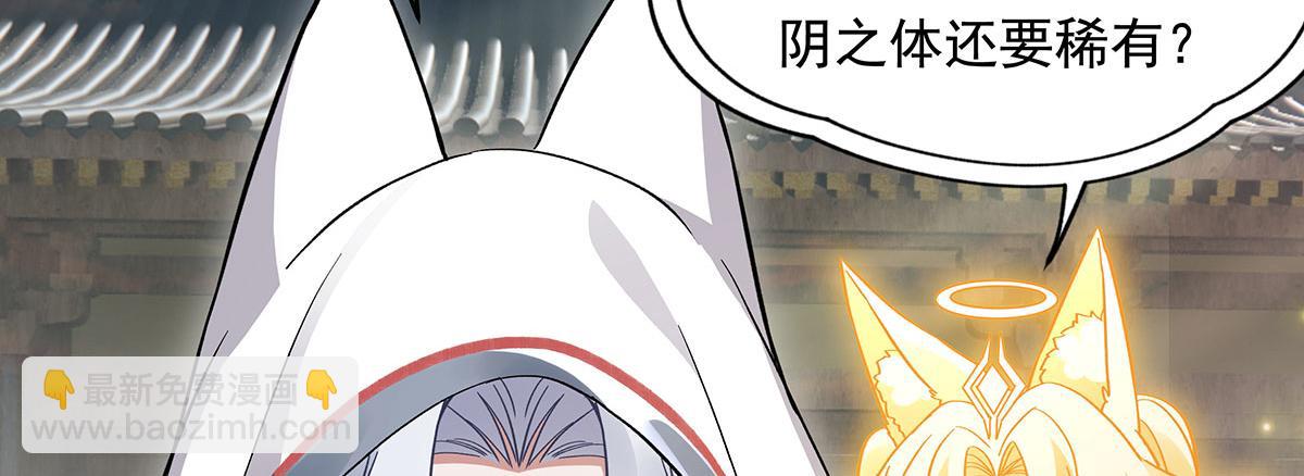 第183话 要揉揉肚子吗144